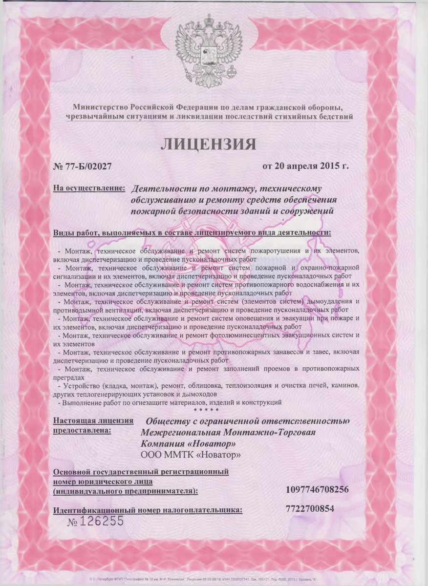 О компании О компании