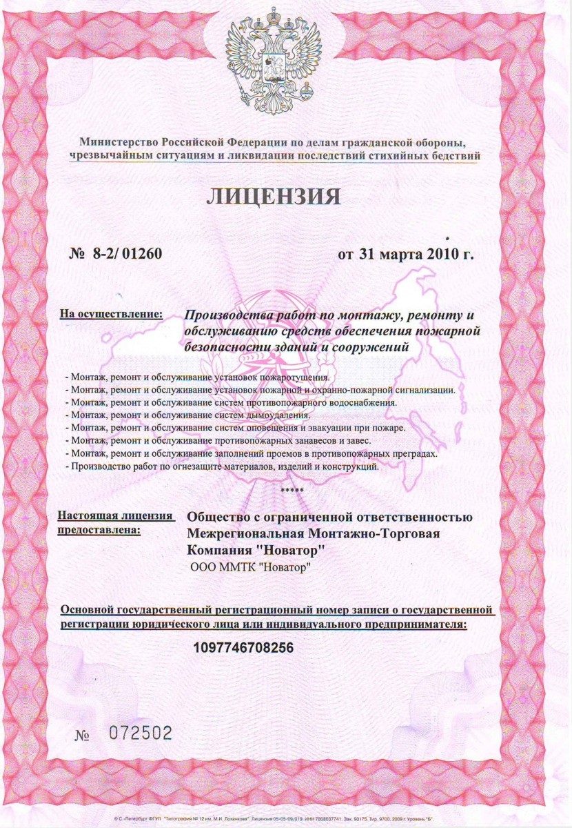 О компании О компании