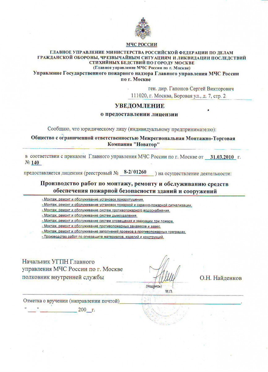 О компании О компании