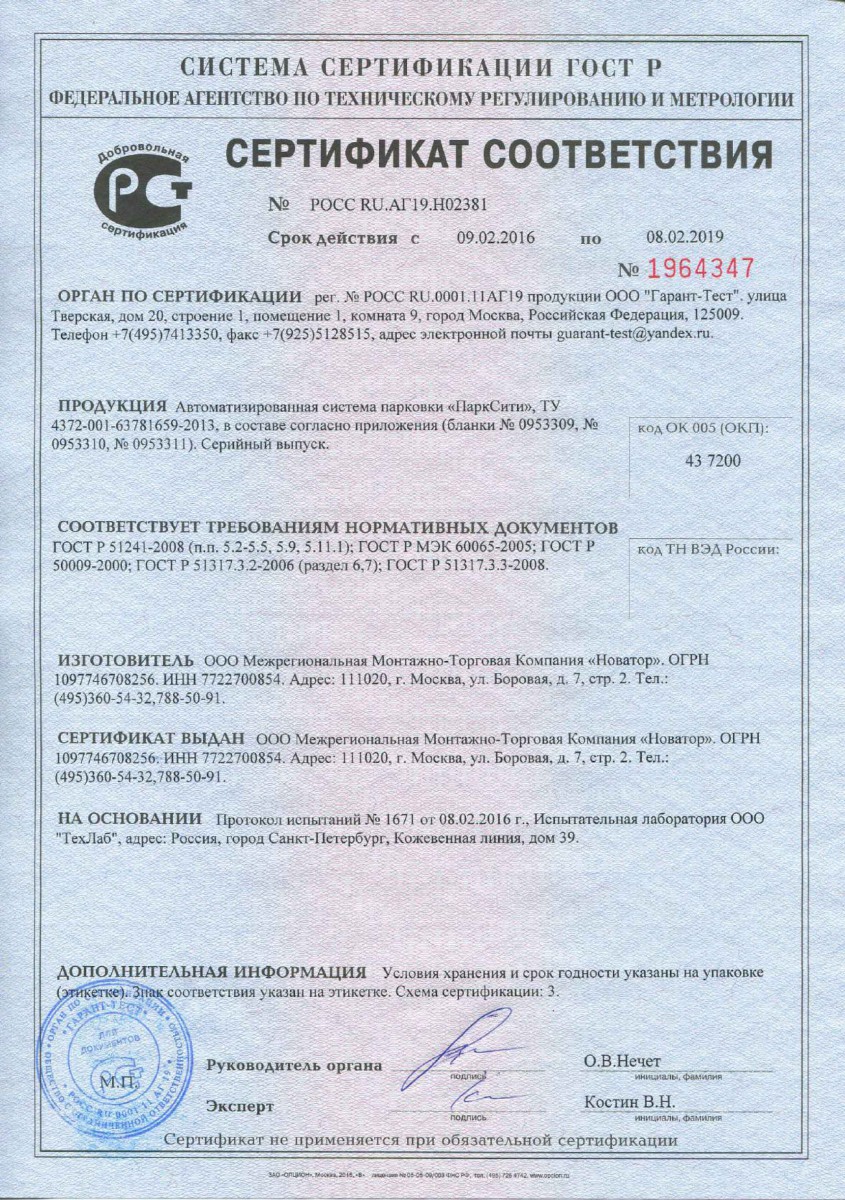 О компании О компании