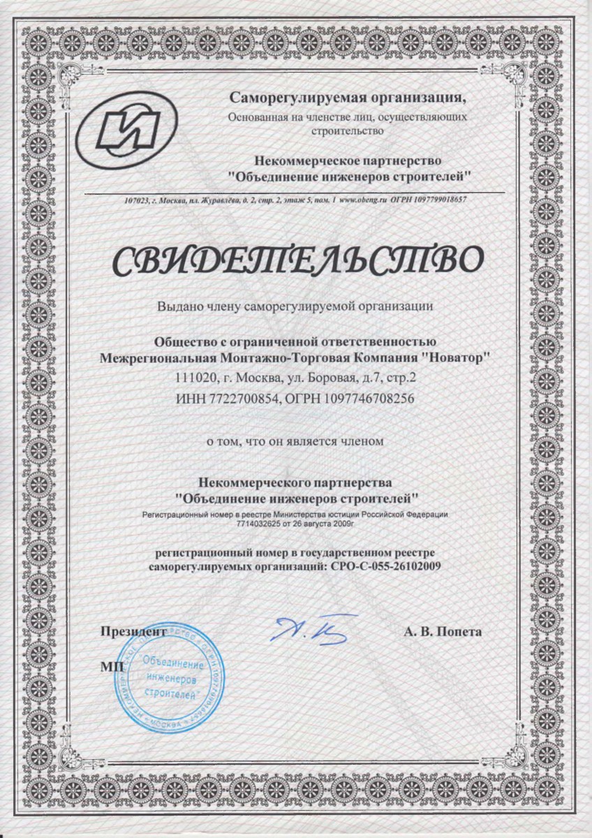 О компании О компании