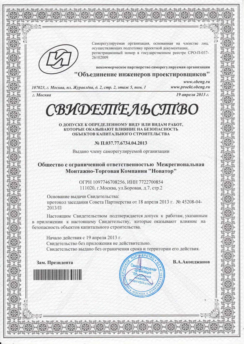 О компании О компании