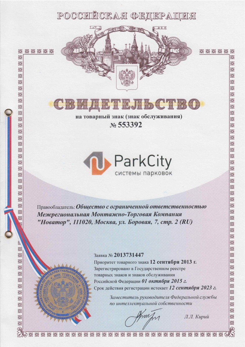 О компании О компании